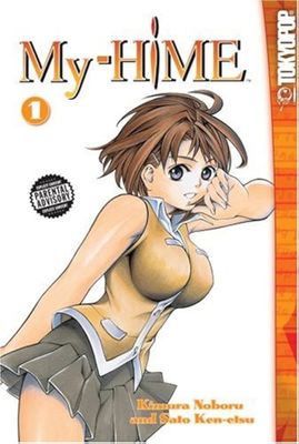 My-HiME - Vol. 1 (USED)
