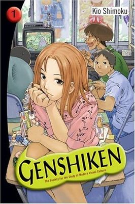 Genshiken: The Society for the Study of Modern Visual Culture - Vol. 1 (USED)