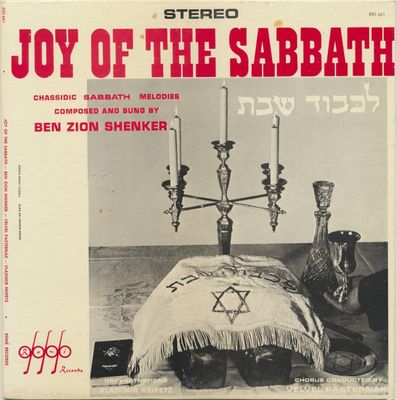 Ben Zion Shenker – Joy Of The Sabbath (VG, 1965, LP, Ronè Records – RRS 661) DSG