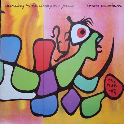 Bruce Cockburn – Dancing In The Dragon's Jaws (VG+, 1979, LP, Gatefold, True North – TN 37)