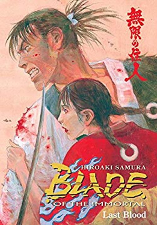 Samura, Hiroaki (GN) Blade of the Immortal, Vol. 14: Last Blood (Dark Horse Manga)