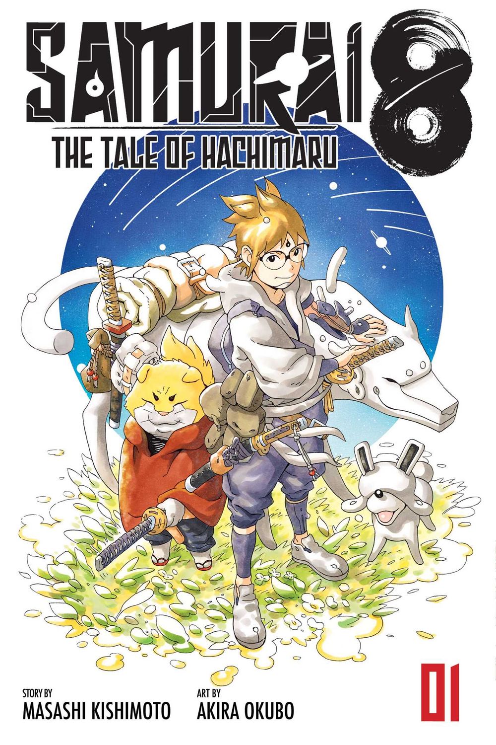 Kishimoto, Masashi - Samurai 8: The Tale of Hachimaru, Vol. 1 (Viz Media)