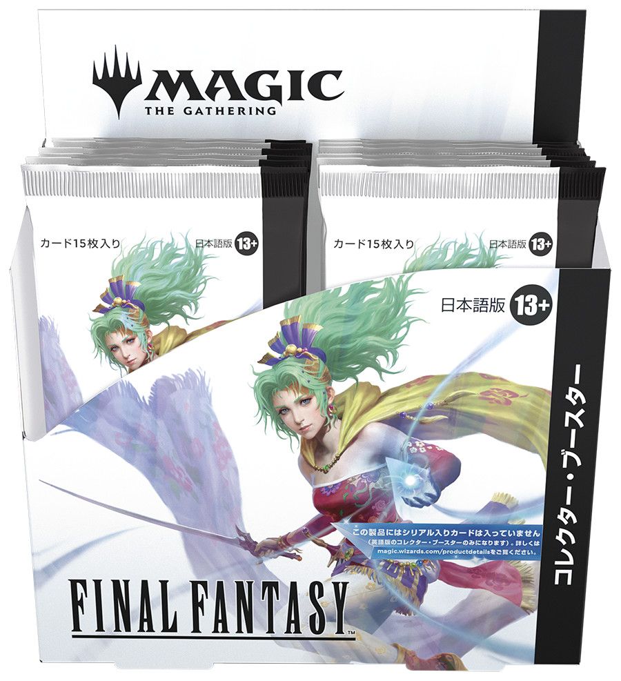 MTG Final Fantasy JAPANESE Collector Booster Box