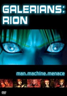 Galerians: Rion [Anime OVA Series] (2003) (DVD)