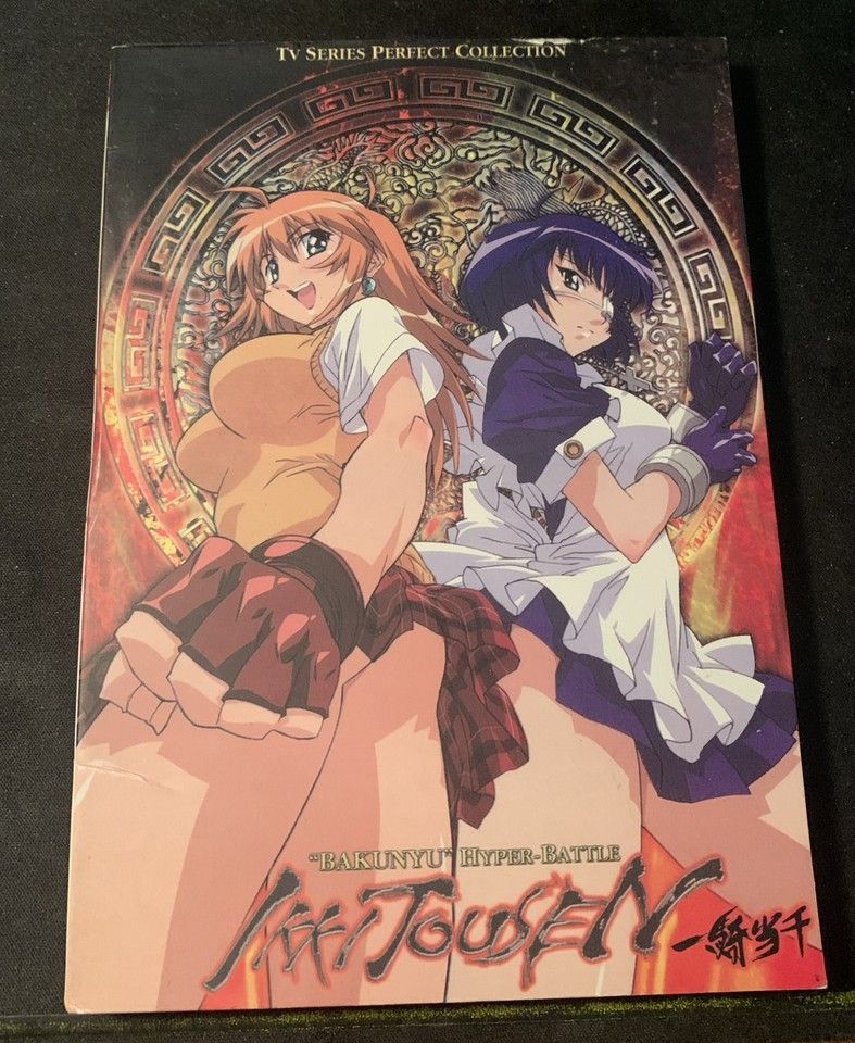 Ikki Tousen Bakunyu Hyper-Battle Perfect Collection (DVD)