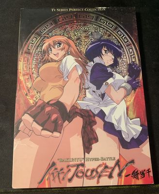 Ikki Tousen Bakunyu Hyper-Battle Perfect Collection (DVD)