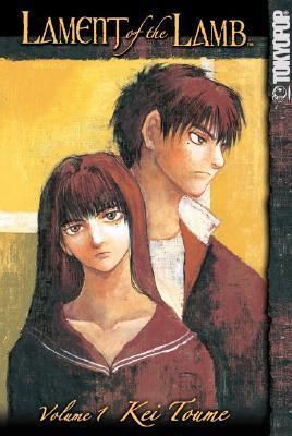 Toume, Kei (Manga) Lament of the Lamb, Volume 1