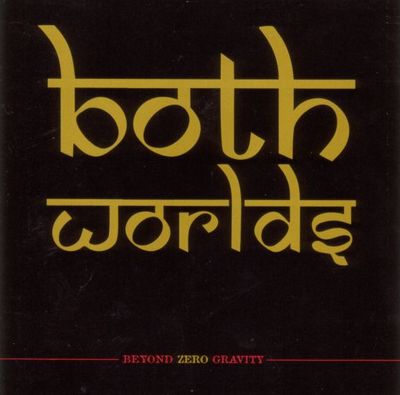 Both Worlds – Beyond Zero Gravity (VG, 1996, 10" EP, 33 ⅓ RPM, Another Planet Records – AP-6016-1)