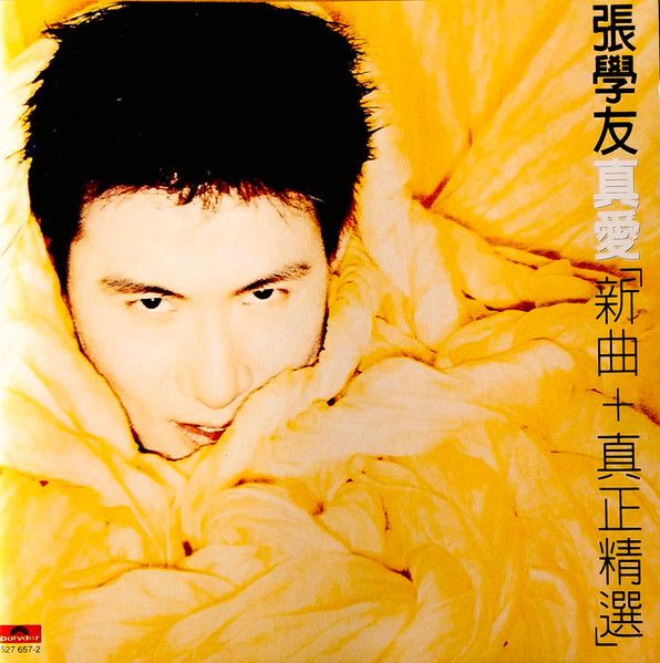 Jacky Cheung – True Love New Songs + True Selections (CD)