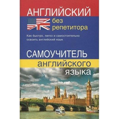Martynova Iu’s books - Russian - English