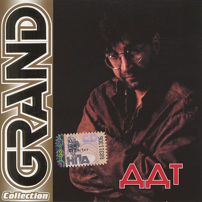 DDT – Grand Collection (CD)