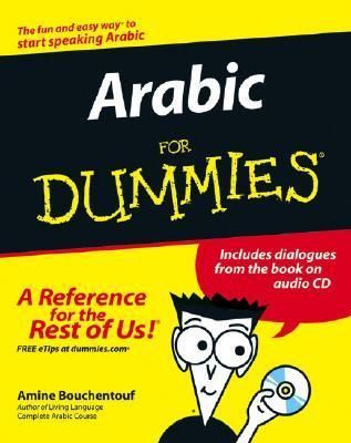 Bouchentouf, Amine (430) Arabic For Dummies (No CD)
