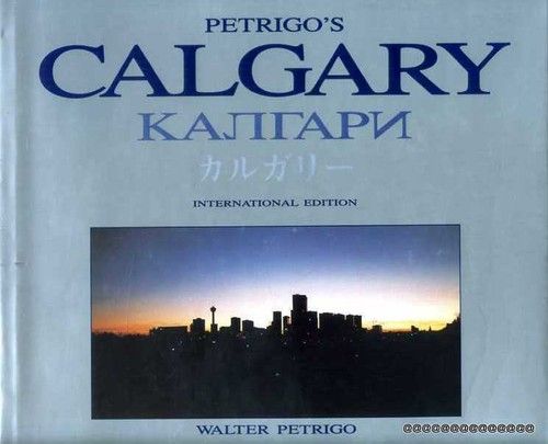 Petrigo, Walter (971,23) Petrigo's Calgary (1987, International Edition, HC, No DJ)