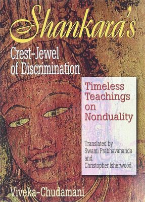 Viveka-Chudamani (290) Shankara's Crest Jewel of Discrimination (PB)