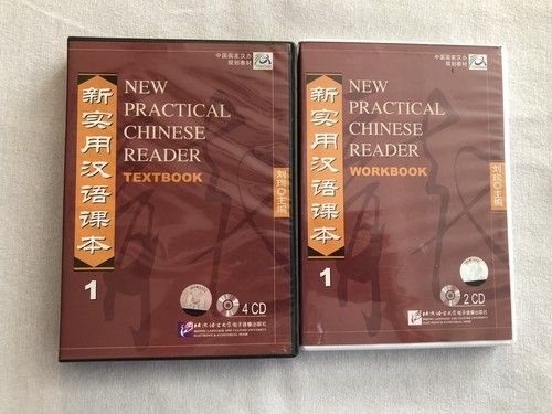 New Practical Chinese Reader Textbook CDs &amp; Workbook CDs (Beijing Language And Culture University)