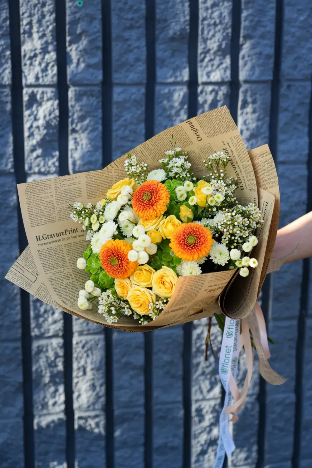 Sunshine Delight Bouquet