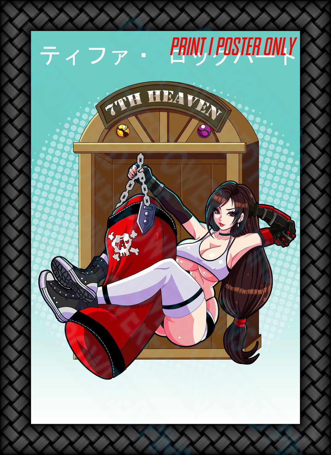 Buxom Brawler (Print/Poster) 13&quot; x 19&quot;