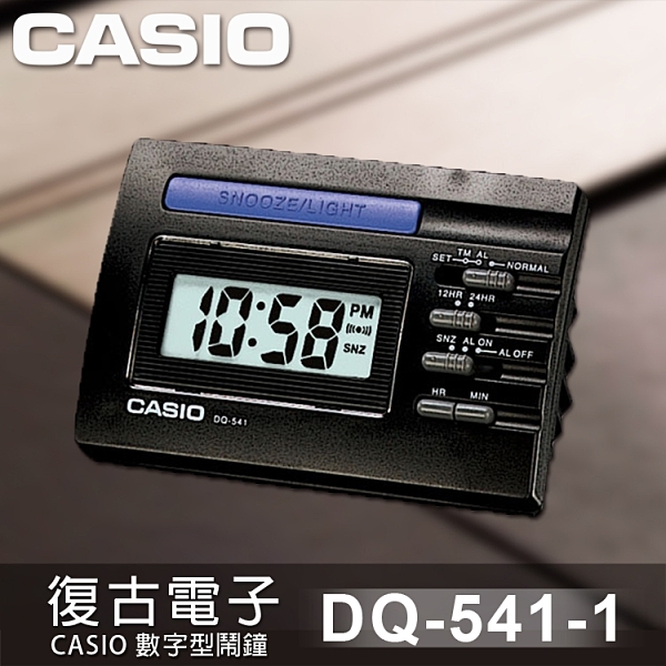 Reloj despertador Casio dq-541-1r luz LED Alarma Sonora · ALARMA CON SONIDO  DE ZUMBADOR FUNCION SNOOZE