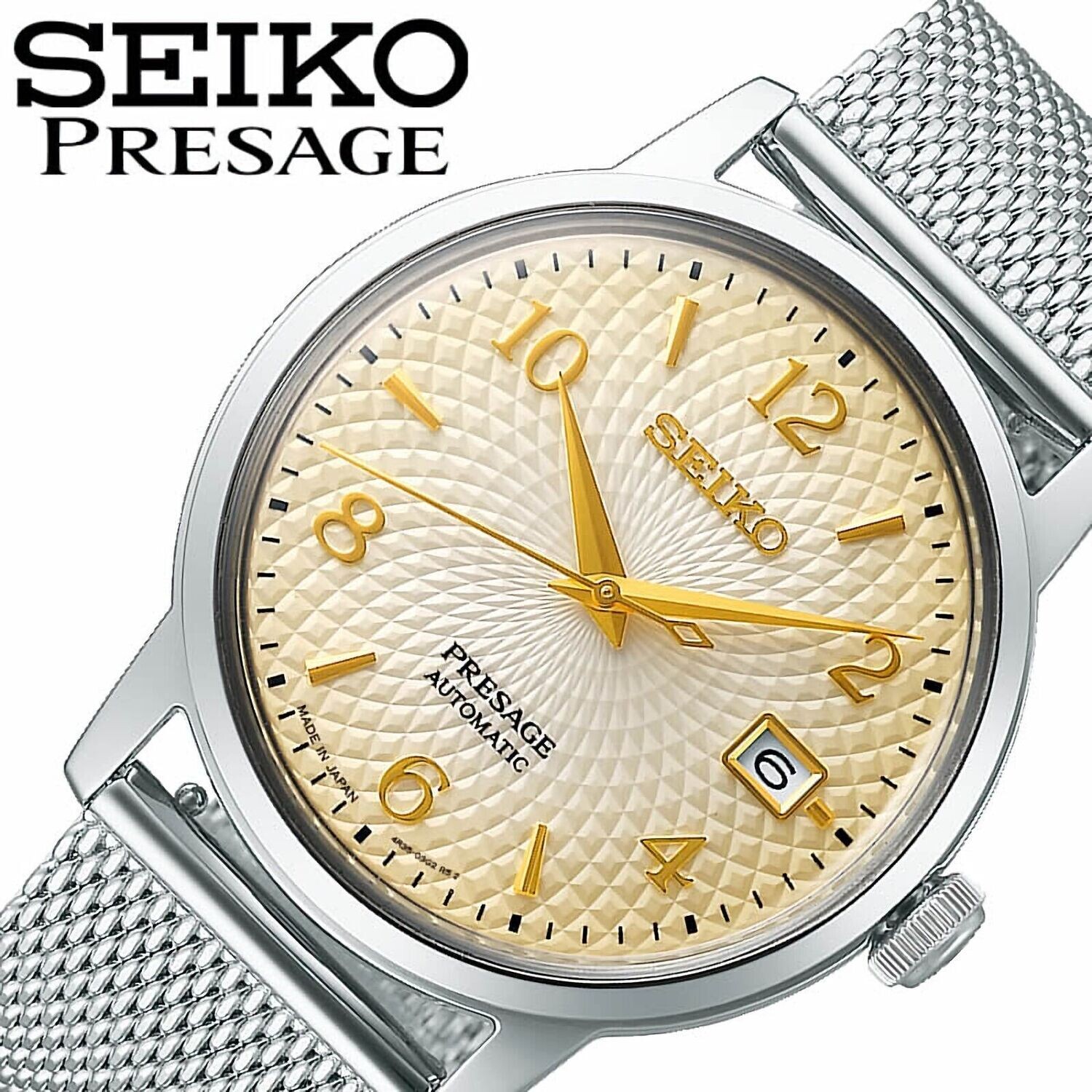 Seiko Presage Cocktail Margarita SRPF37J1 38,5mm 50m WR automatic men’s watch beige dial mesh stainless steel bracelet