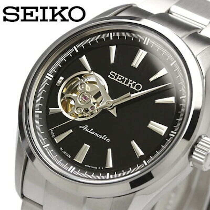 reloj automático hombre Seiko Presage SARY053 JDM 41MM 100M WR correa de acero Hecho en Japón (mercado interior japonés)
