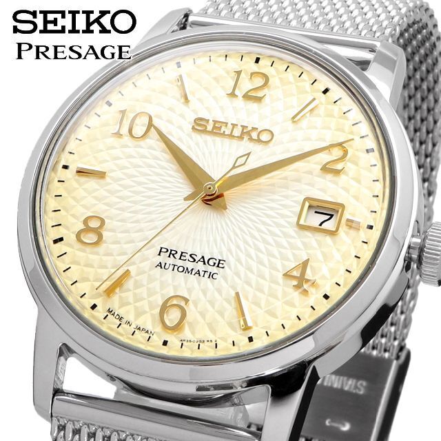 reloj de hombre SEIKO PRESAGE SRPF37J1