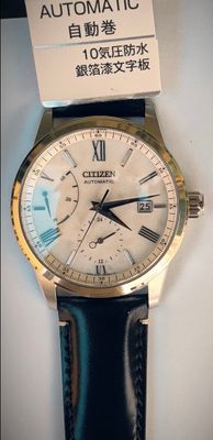 Citizen Classic NB3020-08A JDM 40.5mm Urushi Japan Made automatic