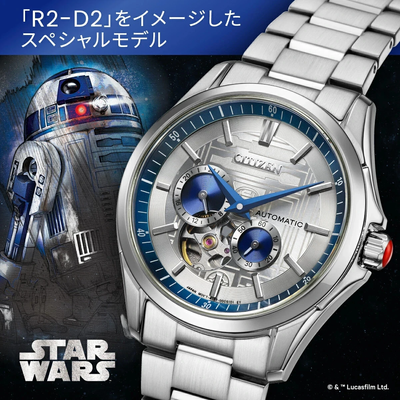 Men’s Automatic Watch Citizen Collection NP1017-61A JDM  38.9mm – Sapphire, 100 m, 42h power reserve, limited edition, steel bracelet Japan Domestic Market
