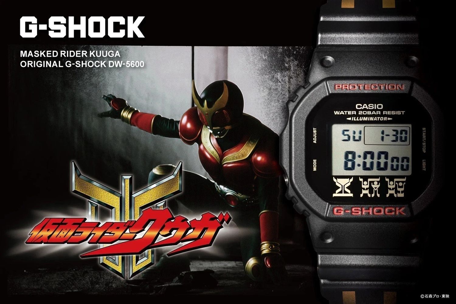 Casio G Shock DW-5600 Kamen Rider Kuuga Limited Edition JDM Digital Watch for Men Made in Japan 200m WR JDM (Japanese Domestic Market Exclusive)