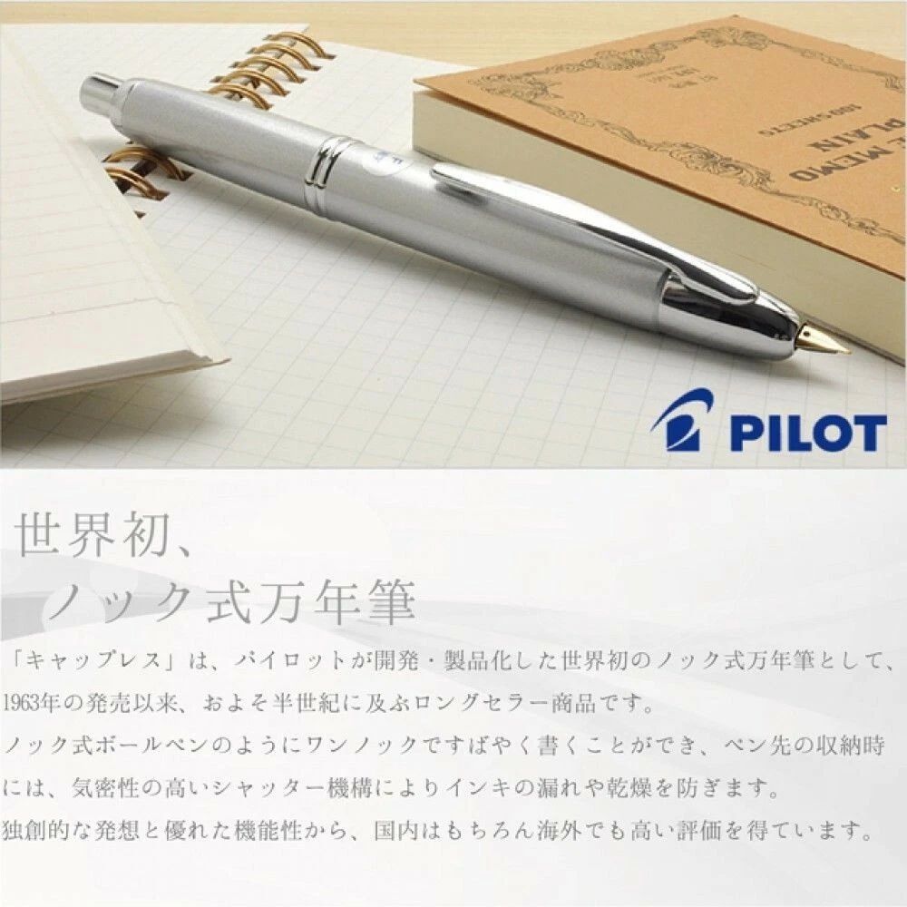 Pilot Capless “Special Alloy” Vanishing Point FCN-1MR-S-M Made in Japan Nib Special Alloy Steel + CON-40 Adapter JDM (Japanese Domestic Market)