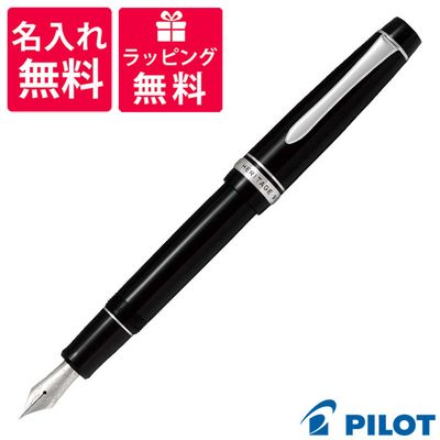 Pilot Custom Heritage 912 Fountain Pen FKVH-2MR-B-M - Black / Rhodium - 14K Gold Nib (Size #10) made in Japan JDM (Japanese Domestic Market)