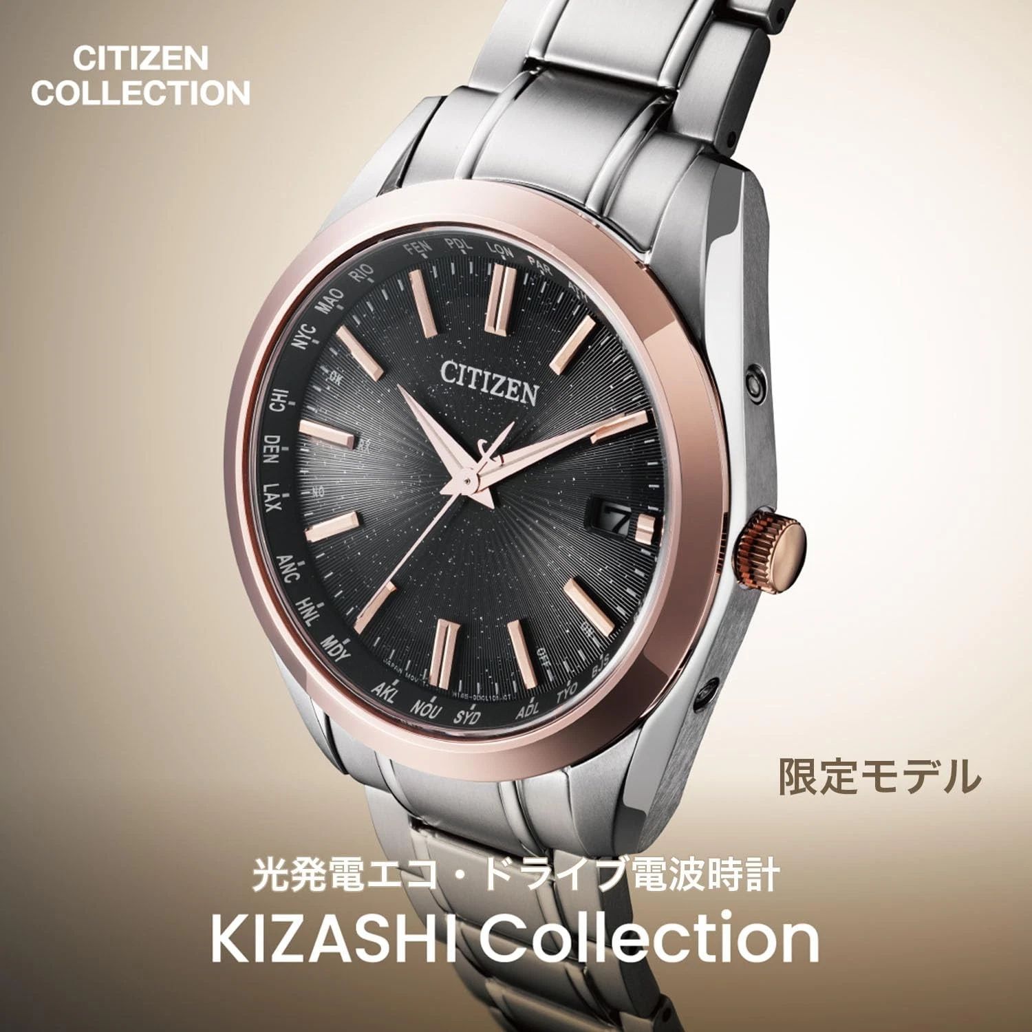 Citizen “KIZASHI” Limited Edition CB0264-55E JDM 40mm 100m WR Titanium Solar Radio-Controlled Watch with Anti-Reflective Sapphire Crystal and Titanium Case and Strap JDM (Japanese Domestic Market)