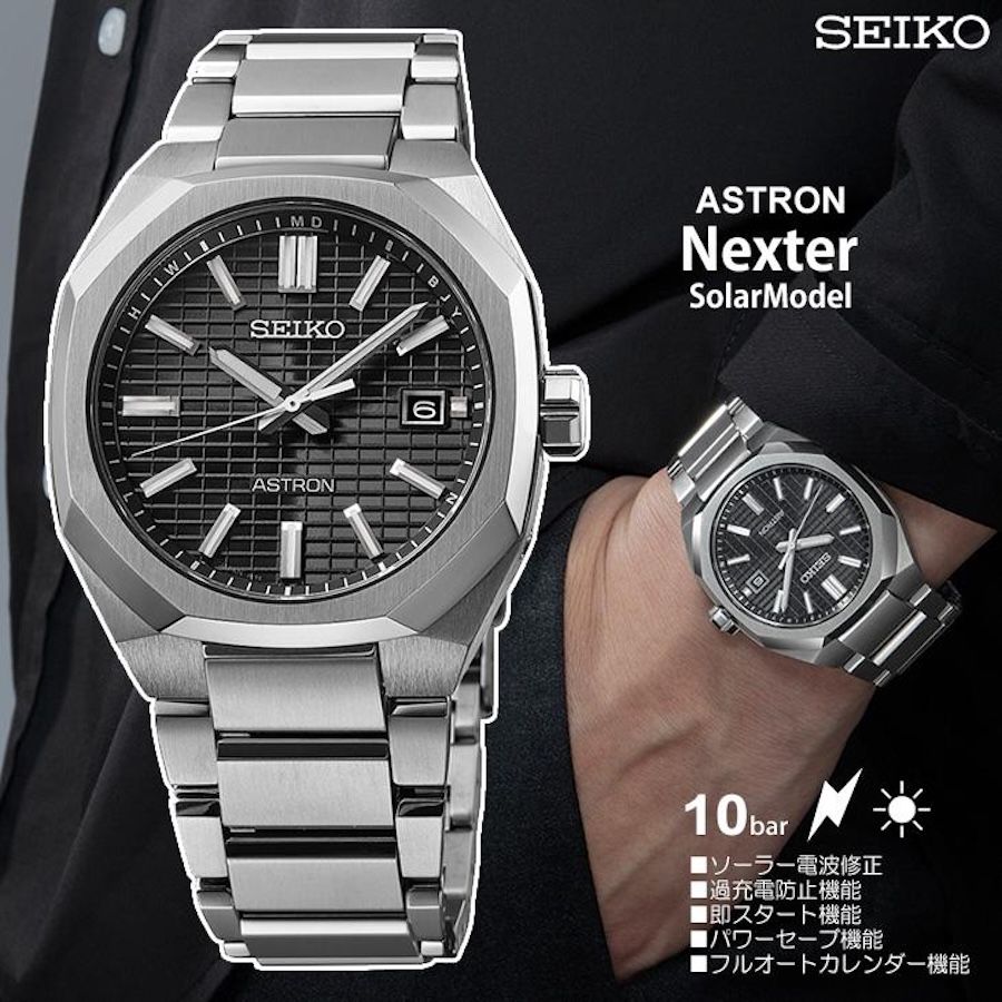 Seiko Astron Nexter Solar SBXY063 JDM Men's Titanium Radio-Controlled Solar Watch 39.6mm titanium case and band Diamond Shield anti-reflective sapphire crystal (Super Clear) Made in Japan JDM (Japanese domestic market)