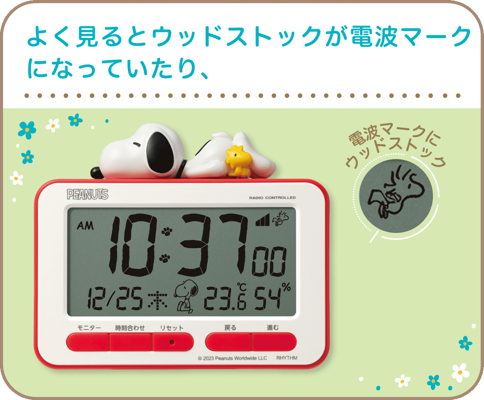 RHYTHM 8RZ235MS01 Snoopy Alarm Clock, Digital Radio Clock, Stereoscopic Figure, Electronic Sound, Alarm (with Snooze), Thermometer, Hygrometer, Calendar, Red, (10.2 x 12 x 5.4cm) 4.0 x 4.7 x 2.1 inches JDM (Japan Domestic Market)