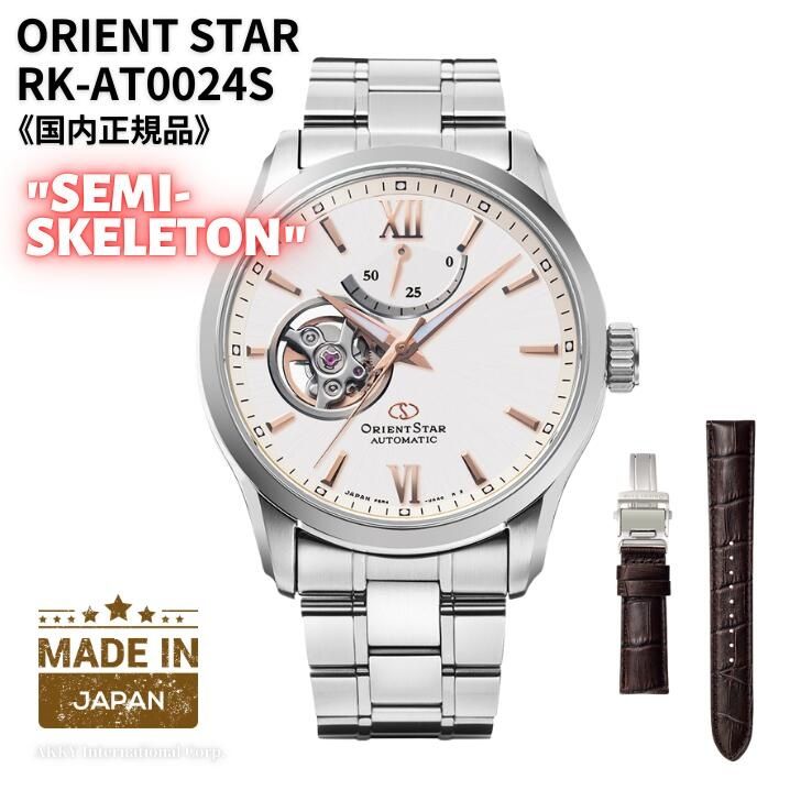 Orient Star Contemporary Skeleton Men's Automatic Watch RK-AT0024S JDM 39.3mm 100m WR Sapphire Crystal Made in Japan JDM (Japanese Domestic Market) 50h