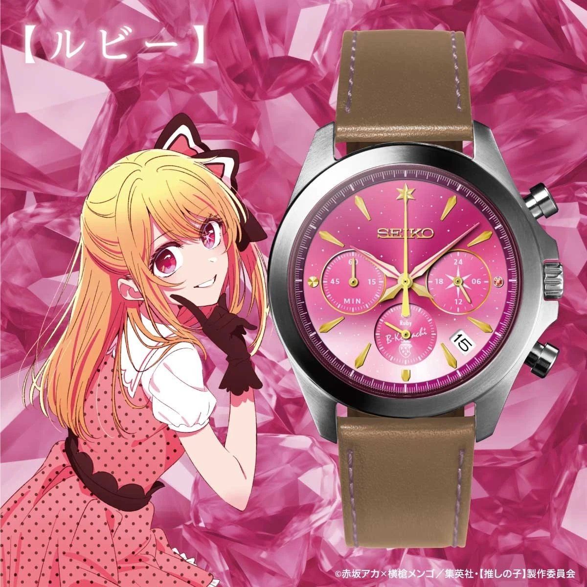 Seiko OSHI NO KO Ruby Hoshino JDM Unisex Quartz Chronograph Watch, 39.8mm, 100m WR, Made in Japan, JDM Leather Strap (Exclusive to the Japanese Domestic Market)