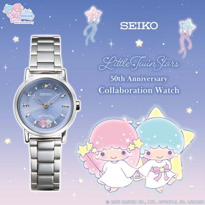 Seiko Little Twin Stars JDM Limited Edition Women's Quartz Watch, 29.1 mm, 100 m WR, Steel Strap, Made in Japan, JDM (Exclusive Japanese Market Edition) Seiko Little Twin Stars JDM Limited Edition Women's Quartz Watch, 29.1 mm, 100 m WR, Steel Strap, Made in Japan, JDM (Exclusive Japanese Market Edition)