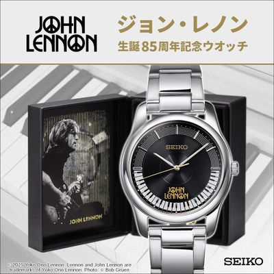 Seiko John Lennon JDM Limited Edition Unisex Quartz Watch, Made in Japan, 35mm, JDM Steel Strap (Exclusive to the Japanese Domestic Market)