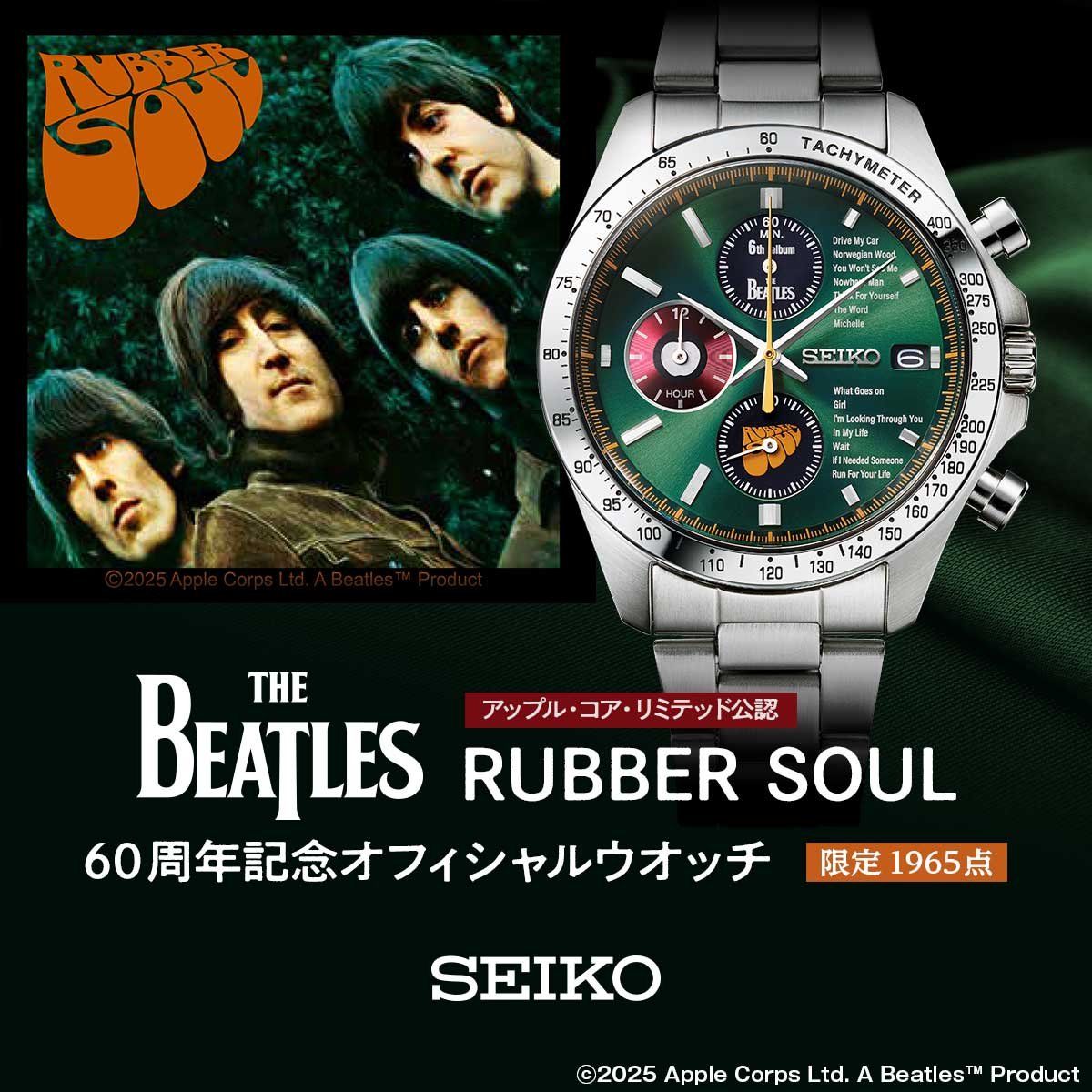Seiko THE BEATLES RUBBER SOUL Men's Quartz Chronograph Watch, 39.8mm, JDM Limited Edition, Made in Japan, 100m Water Resistance, JDM Steel Strap (Exclusive to the Japanese Market)