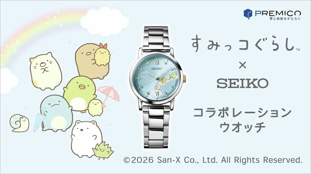 Seiko Sumikko Gurashi JDM Women's Quartz Watch, 29.1 mm, Made in Japan, 100 m WR, JDM Steel Strap (Exclusive Japanese Market Edition)