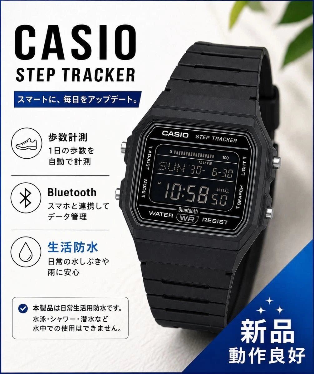 Casio F-B100W-1BJF JDM 38.1mm Cal. 3589 JDM Bluetooth Podometer Unisex Watch (Japanese Domestic Market)