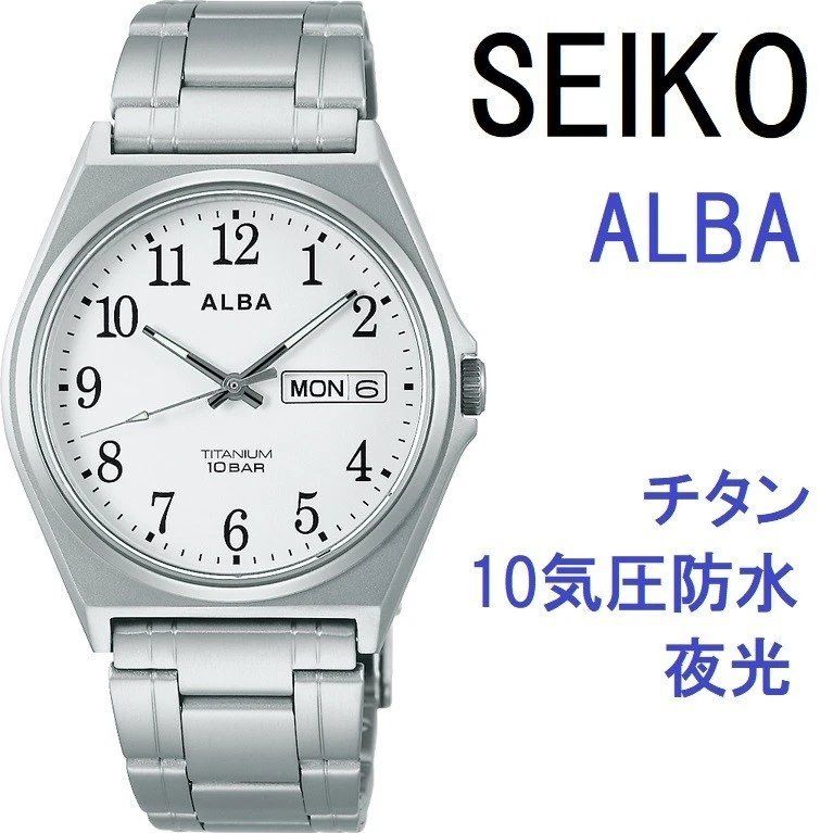 Alba Unisex Titanium Quartz Watch (by Seiko) AEFJ410 JDM 36mm 100m WR Titanium Strap and Case JDM (Japanese Domestic Market) 62grs