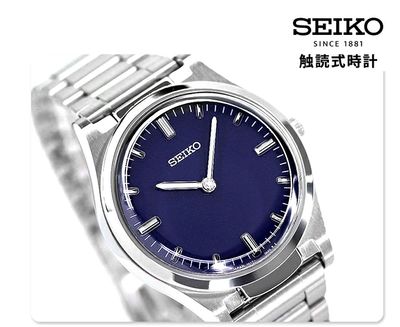 Seiko Braille SQBR021 Unisex Touchscreen Quartz Watch (ideal for the blind or people with visual impairments) JDM 36mm Cal. 7C17, JDM (Japanese domestic market) stainless steel case and band Seiko Braille SQBR021 Unisex Touchscreen Quartz Watch (ideal for the blind or people with visual impairments) JDM 36mm Cal. 7C17, JDM (Japanese domestic market) stainless steel case and band