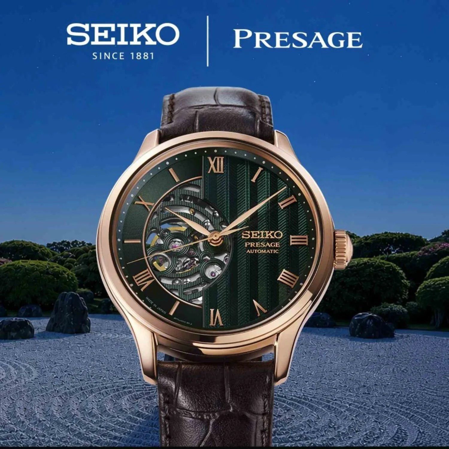 Seiko Presage "Mori no Kodō" (Heartbeat of the Forest) Men's Automatic Watch HCB007J (JDM) – 41.8mm, dual-curved sapphire crystal, Made in Japan, leather strap, JDM (Japanese Domestic Market)