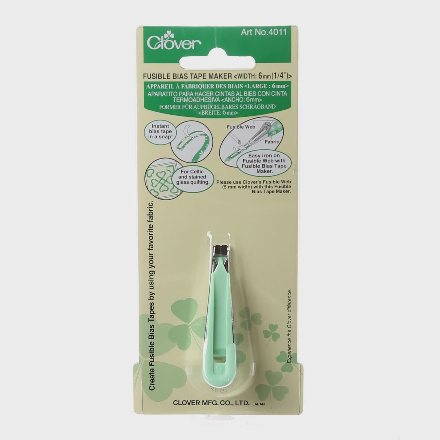 Fusible Bias Tape Maker- 1/4"