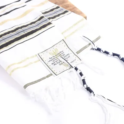 PRAYER SHAWL HEBREW MESSIANIC TALLIT
