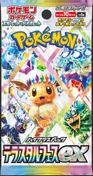 Live Opening Terestal Festival EX Booster Box