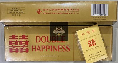 Double Happiness Yellow (Hard package)