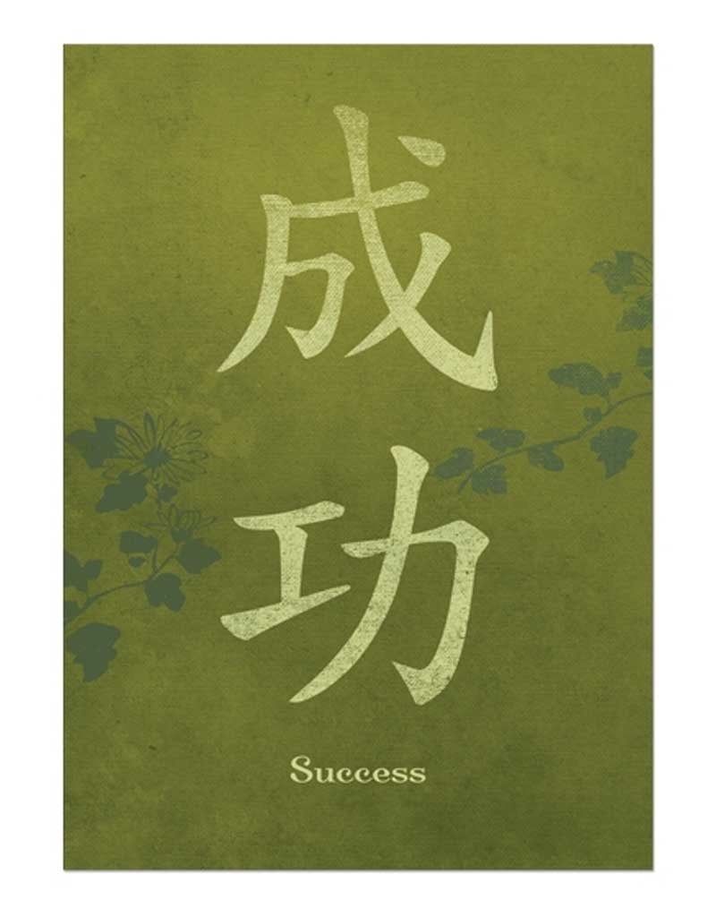 Zen Success - Greeting Card