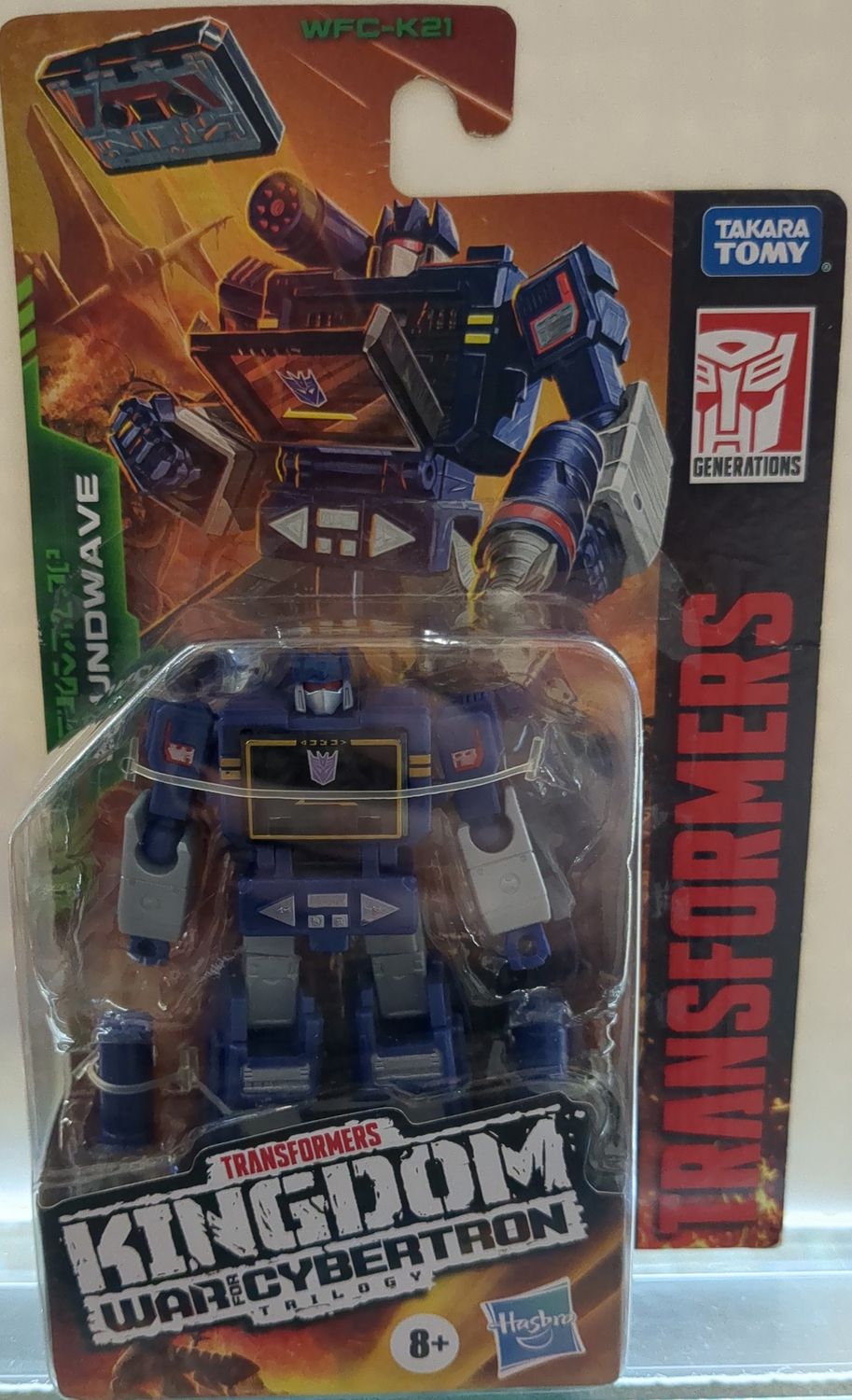 Transformers War for Cybertron: Soundwave Figure