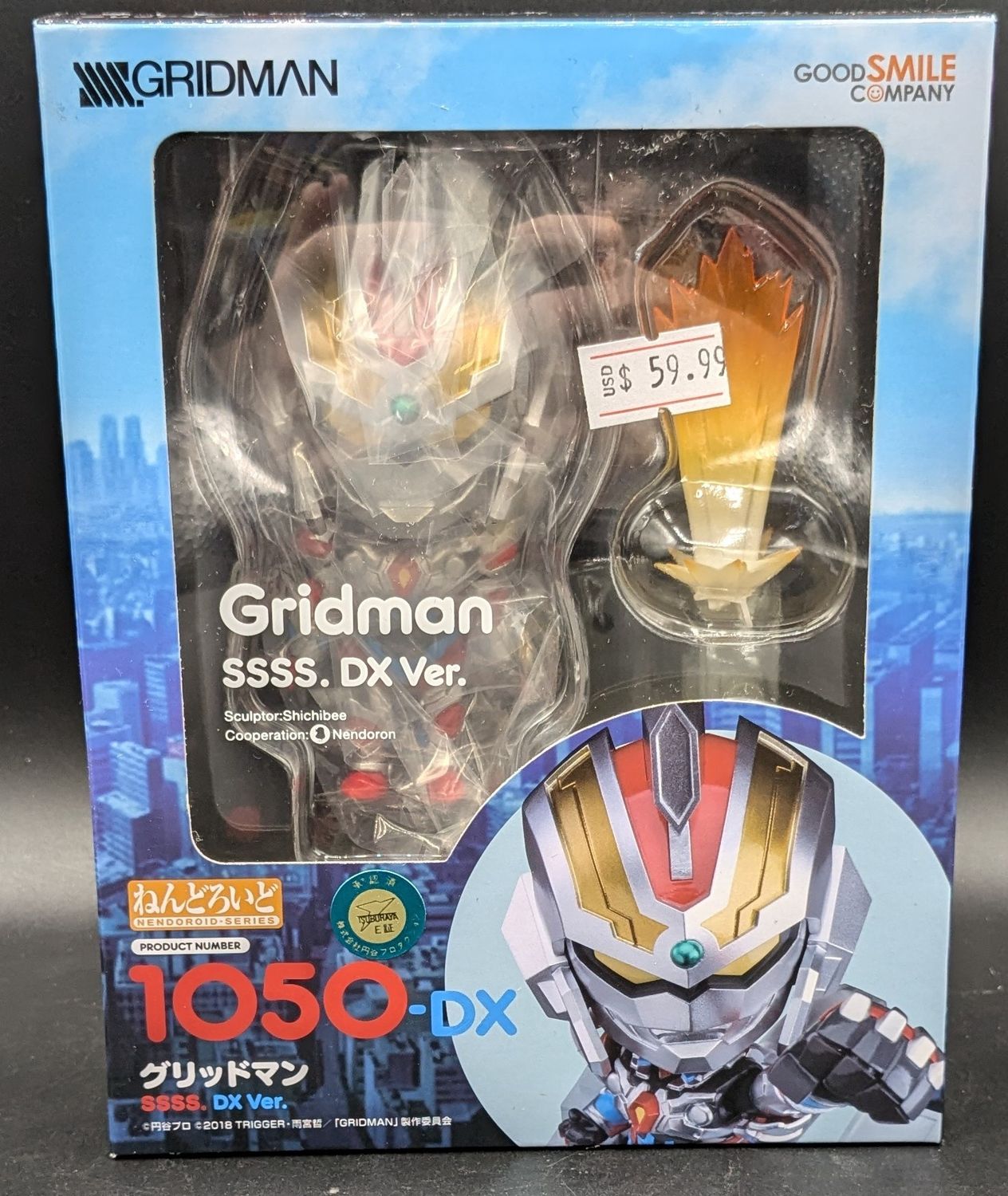 Good Smile Company Gridman SSSS. DX Ver. Figure